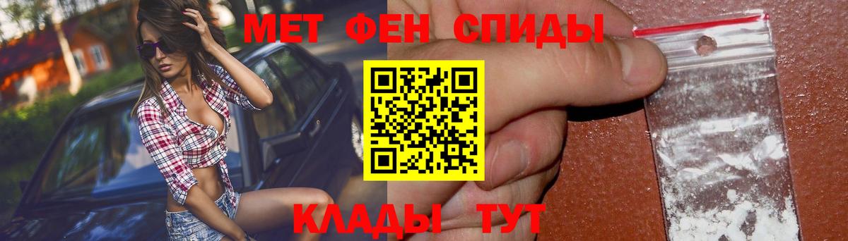 АМФ 97% Самара