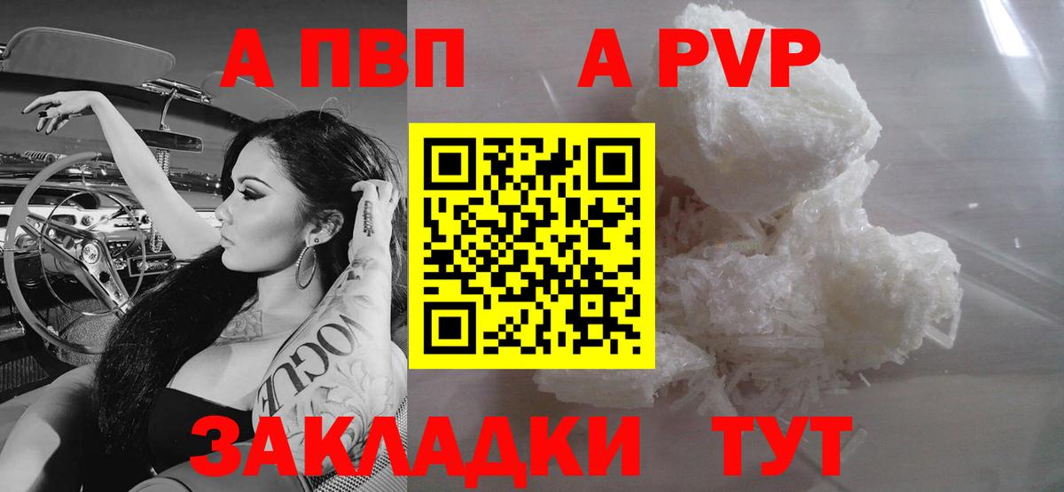 А ПВП СК КРИС Самара