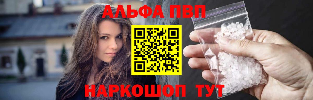 Самара  Альфа ПВП СК КРИС  A-PVP СК КРИС  Вход с VPN 