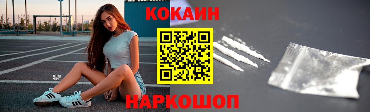 Самара  COCAIN Боливия  Вход с VPN  КОКАИН Эквадор 