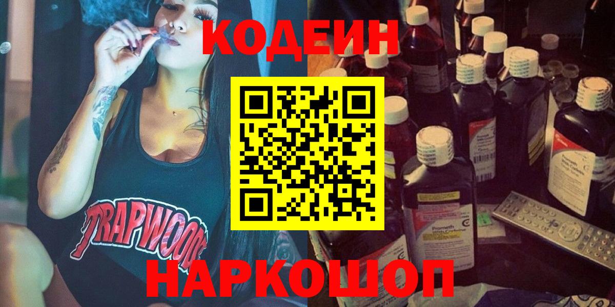 МАРИХУАНА  МЕФ  МЕТАМФЕТАМИН  Вход с VPN  Мефедрон кристаллы  Самара  Cocaine  Гашиш 