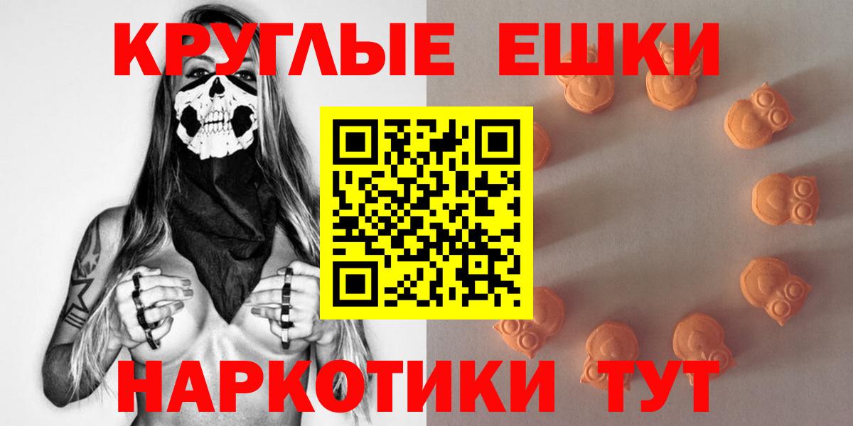 ЭКСТАЗИ Дубай Самара