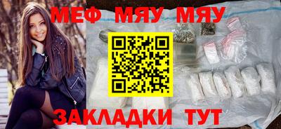 spice Новодвинск