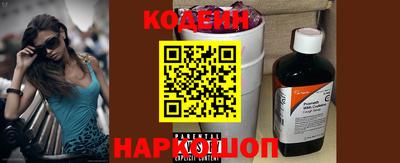 spice Новодвинск
