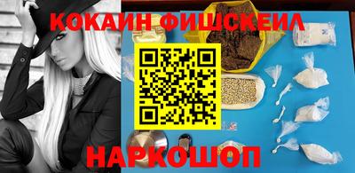 PSILOCYBIN Новозыбков