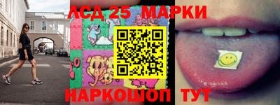 PSILOCYBIN Новозыбков