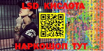 PSILOCYBIN Новозыбков