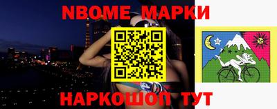 spice Новодвинск