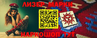 PSILOCYBIN Новозыбков