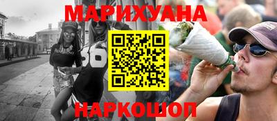 мяу мяу мука Новокубанск