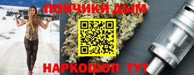 мяу мяу мука Новокубанск