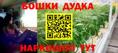 мяу мяу мука Новокубанск
