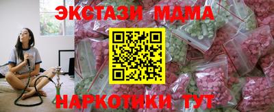 мяу мяу мука Новокубанск