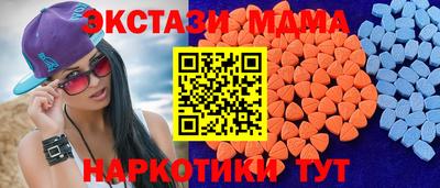 spice Новодвинск