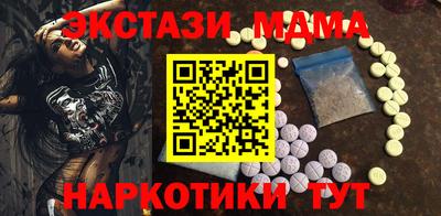 PSILOCYBIN Новозыбков