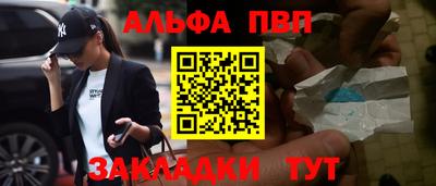 PSILOCYBIN Новозыбков