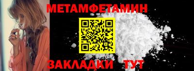 spice Новодвинск