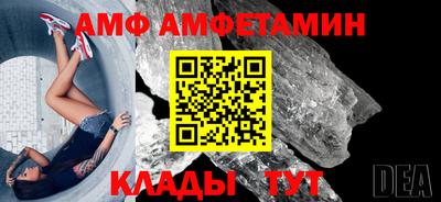 мяу мяу мука Новокубанск