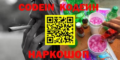 spice Новодвинск