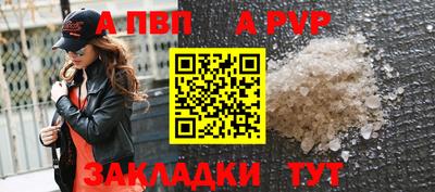 мяу мяу мука Новокубанск