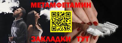 мяу мяу мука Новокубанск
