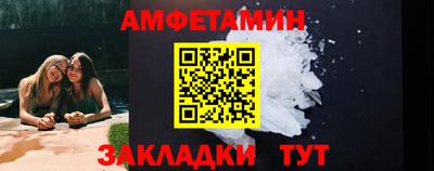 мяу мяу мука Новокубанск