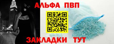 мяу мяу мука Новокубанск