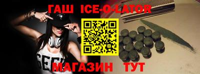 PSILOCYBIN Новозыбков