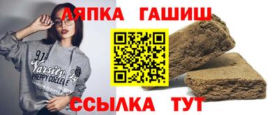 мяу мяу мука Новокубанск