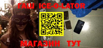 spice Новодвинск