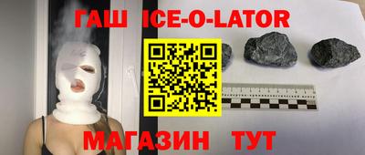 мяу мяу мука Новокубанск