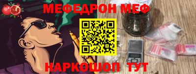 мяу мяу мука Новокубанск