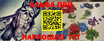 spice Новодвинск