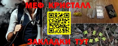 мяу мяу мука Новокубанск