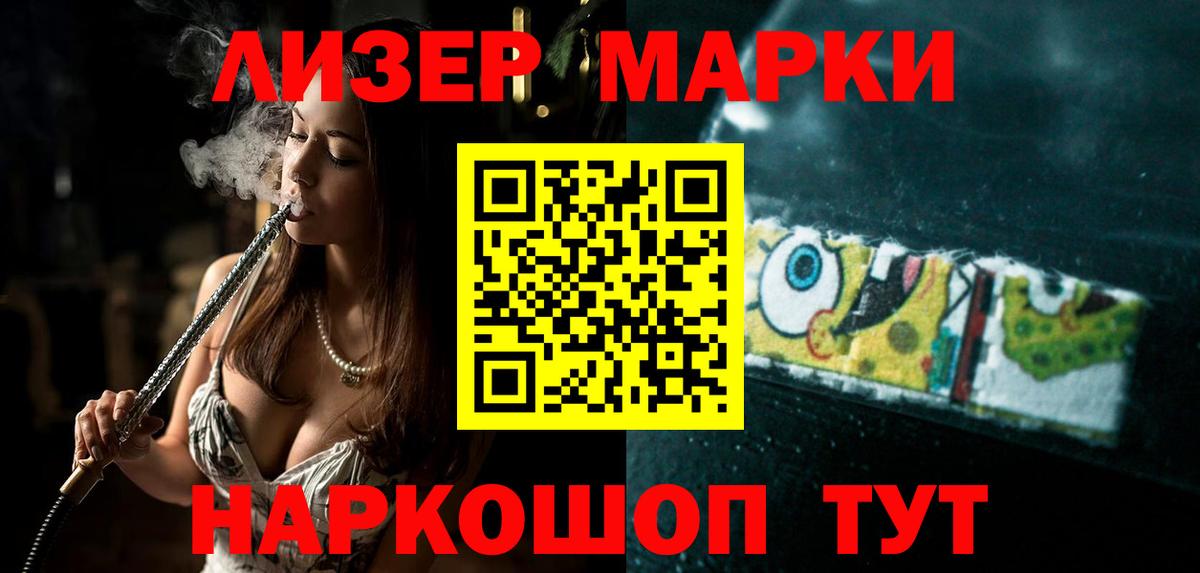Лсд 25 экстази ecstasy  LSD-25 экстази кислота  Лсд 25 экстази  Самара  Вход с VPN 