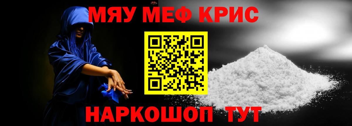 Меф  Вход с VPN  Меф VHQ  Мефедрон  Самара  Меф VHQ 