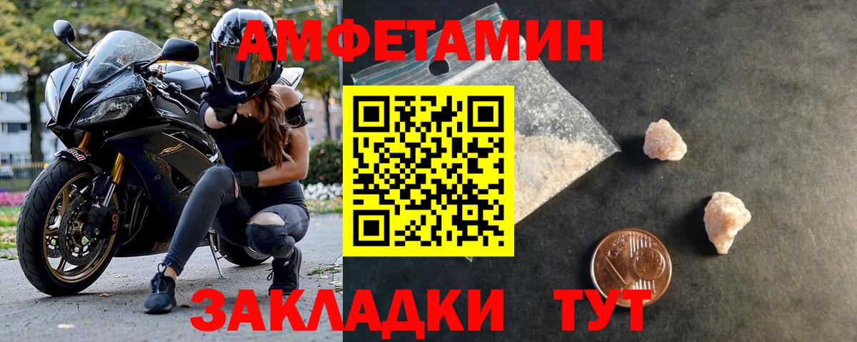 Самара  Метамфетамин  Вход с VPN  Первитин мет  Первитин мет 