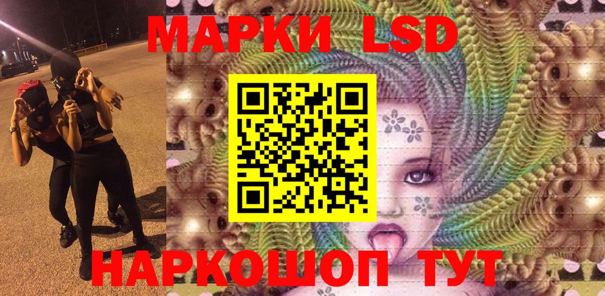 Марки NBOMe 1,8мг Самара