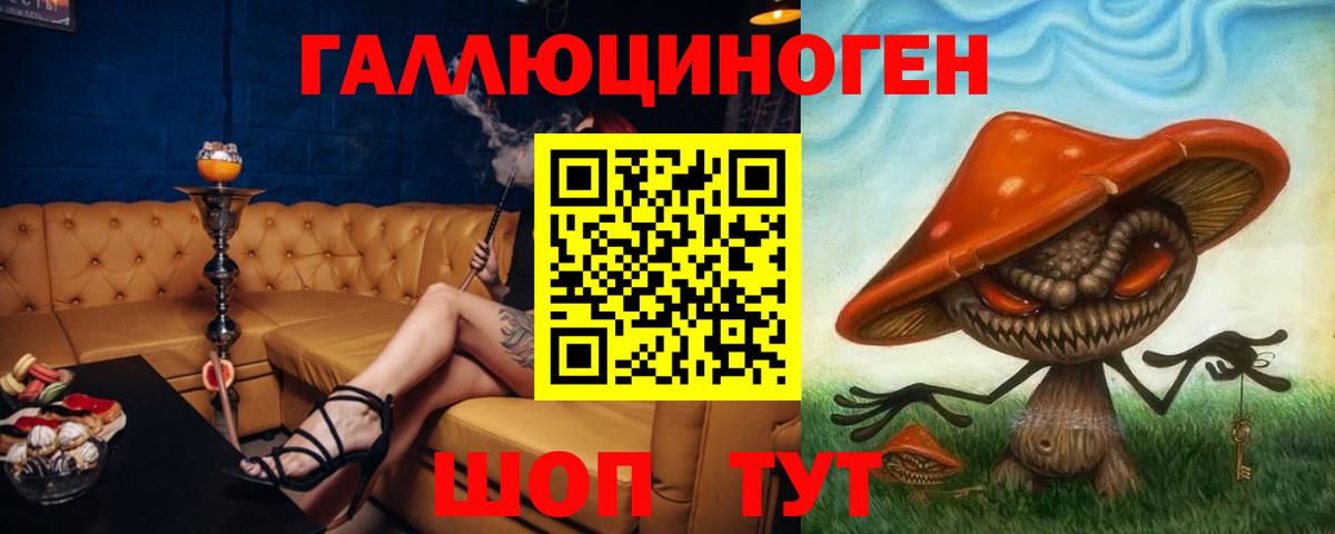 Псилоцибиновые грибы Psilocybe  Вход с VPN  Галлюциногенные грибы Psilocybine cubensis  Самара 