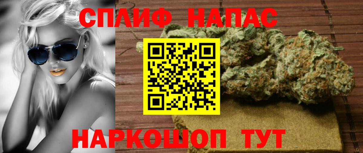 Самара  Конопля OG Kush  Вход с VPN  Каннабис LSD WEED  Каннабис Ganja  Канабис Bruce Banner 